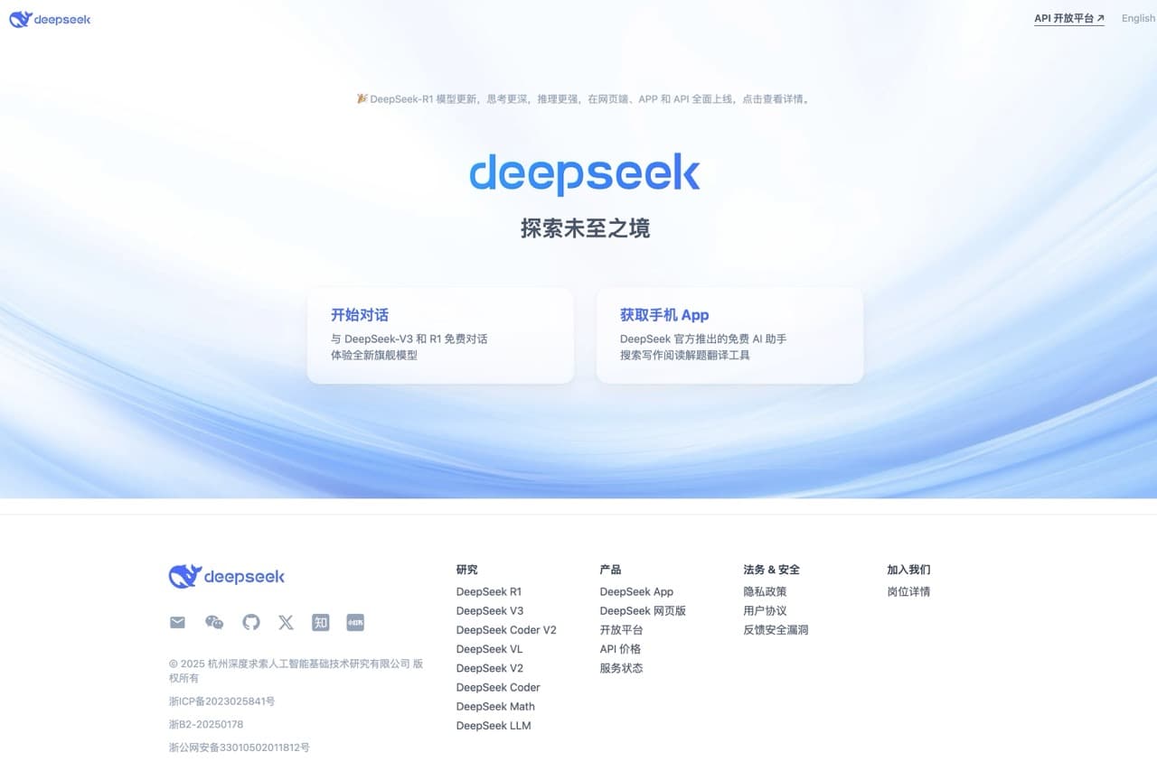 DeepSeek preview